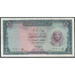 Egipto 1 Pound 1967 Firma...