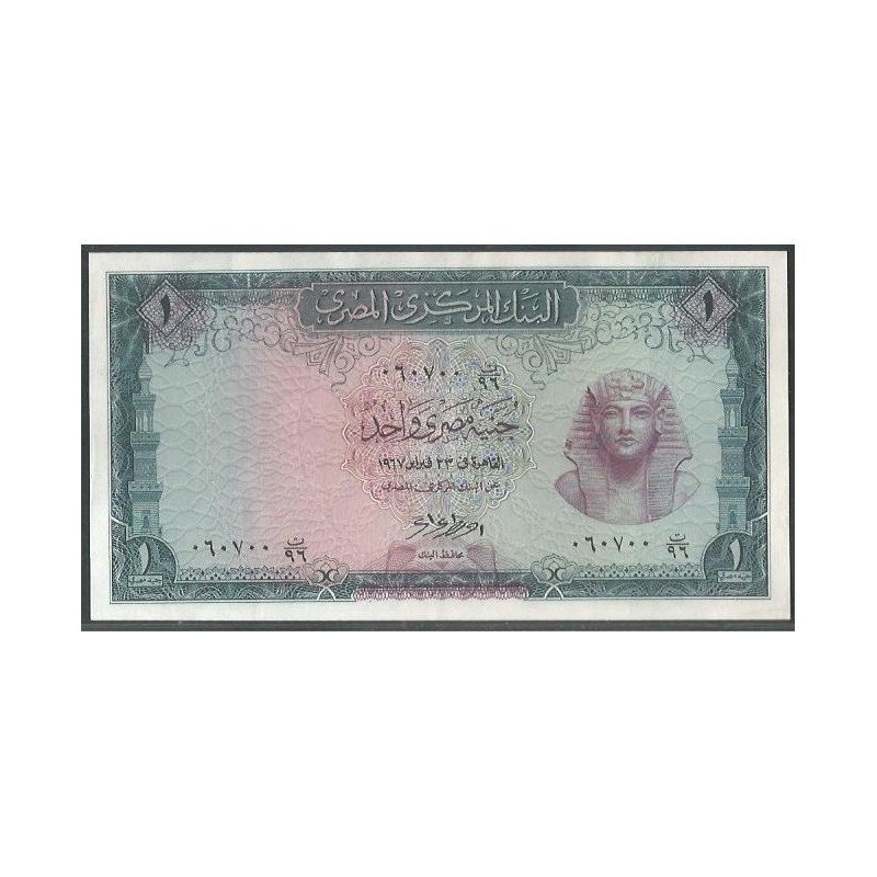 Egipto 1 Pound 1967 Firma 13 P37c