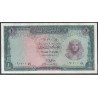 Egipto 1 Pound 1967 Firma 13 P37c