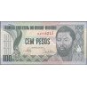 Guinea Bisseau, 100 Pesos 1 Mar 1990 P11