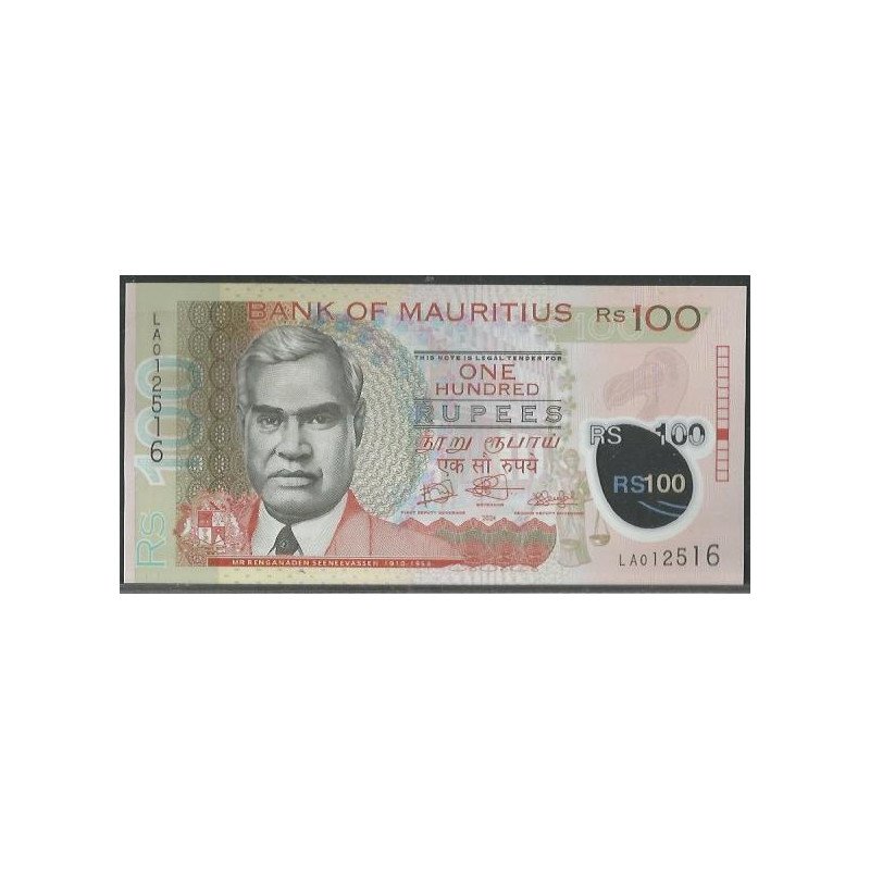 Mauricio, 100 Rupias 2024 P65A