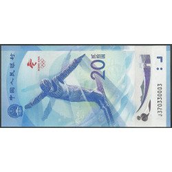 China, 20 Yuan 2022...