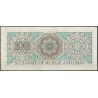 Muscat & Oman 100 Baisa ND1970 P1a