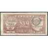 Vietnam Norte, 5 Dong  ND1948 P17a