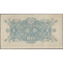 Japon, 1 Yen ND1946 P85a