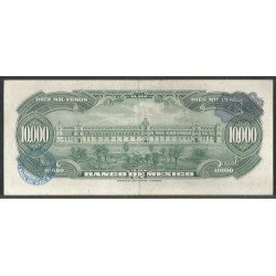 Mexico, 10.000 Pesos 18 Ene 1978 Serie CES P72