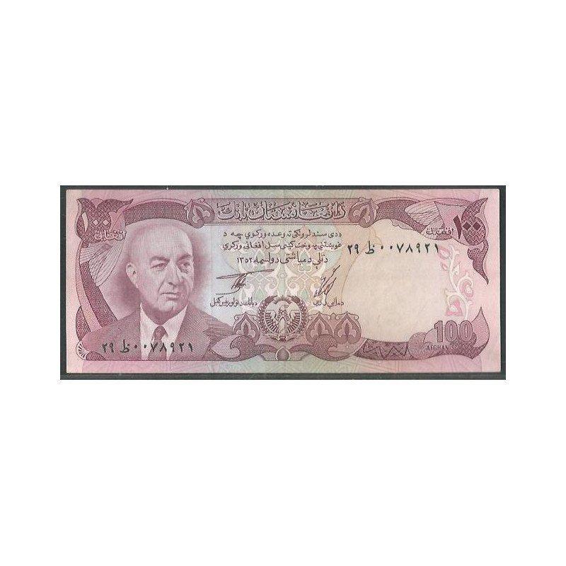 Afganistan 100 Afghanis 1973 P50a