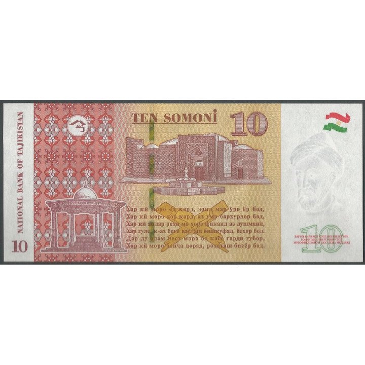 Tajikistan 10 Somoni 2018 P24a reverso