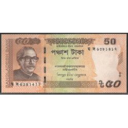 Bangladesh 50 Taka 2023 P56Ac