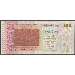 Bangladesh 100 Taka 2013 P63