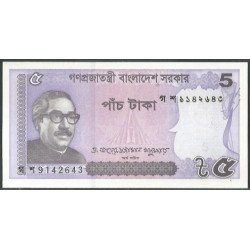 Bangladesh 5 Taka 2024 P64Ah