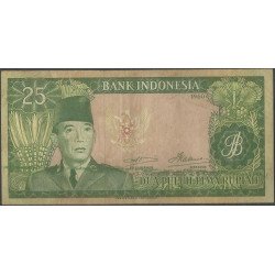 Indonesia, 25 Rupias 1960 P84b