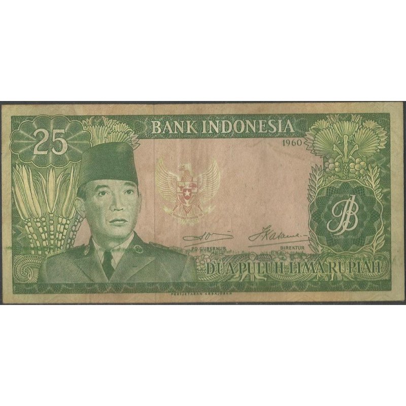 Indonesia, 25 Rupias 1960 P84b