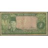 Indonesia, 25 Rupias 1960 P84b