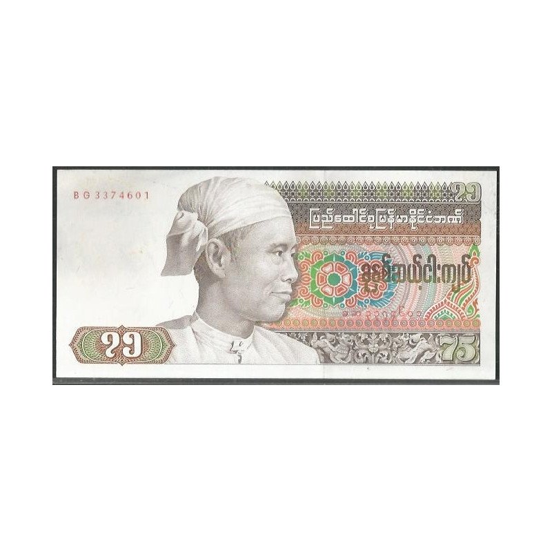 Burma, 75 Kyats ND1985 P65