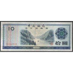 China F. E. C. 10 Yuan 1979...