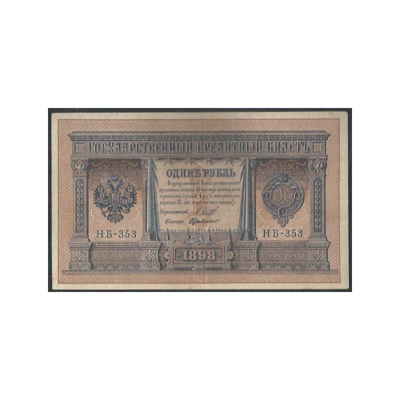 Rusia Zarista, 1 Rublo ND1915 P15