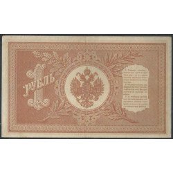 Rusia Zarista, 1 Rublo ND1915 P15