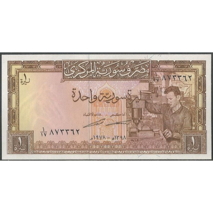 Syria 1 Pound 1978 P93d