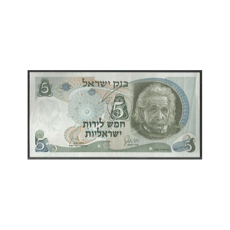 Israel, 5 Lirot 1968 P34a
