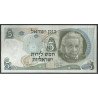 Israel, 5 Lirot 1968 P34a