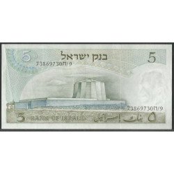 Israel, 5 Lirot 1968 P34a