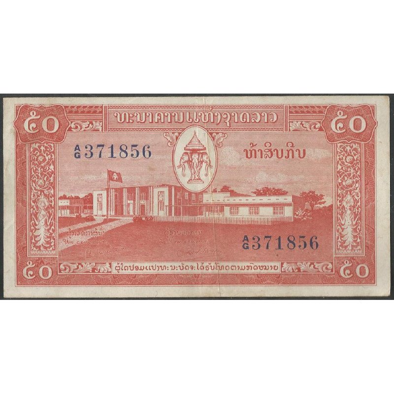 Laos, 5 Kip ND1957 P5b