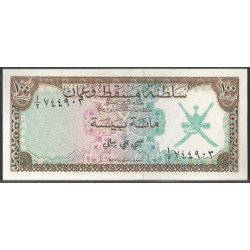 Muscat & Oman, 100 Baisa...