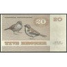Dinamarca, 20 Kroner 1980 P49b