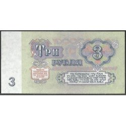 Rusia URSS, 3 Rublos 1961 P223a