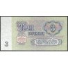 Rusia URSS, 3 Rublos 1961 P223a