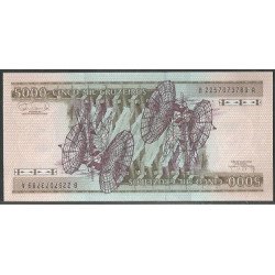 Brasil, 5.000 Cruzeiros ND1981 P202a