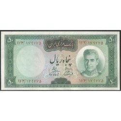 Iran,50 Rials ND1969-71...