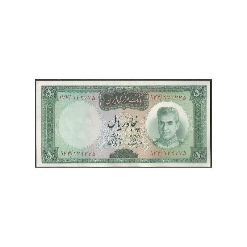 Iran,50 Rials ND1969-71 Firma 12 P85b