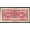 Billete de 100 Pesos 1 Ene 1951 7 Dig BGW290