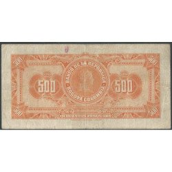Billete de 500 Pesos 20 Jul 1964 7 Dig BGW385