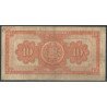 Peru, 10 Soles 17 Feb 1955 P71a