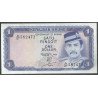 Brunei, 1 Dollar 1983 P6c