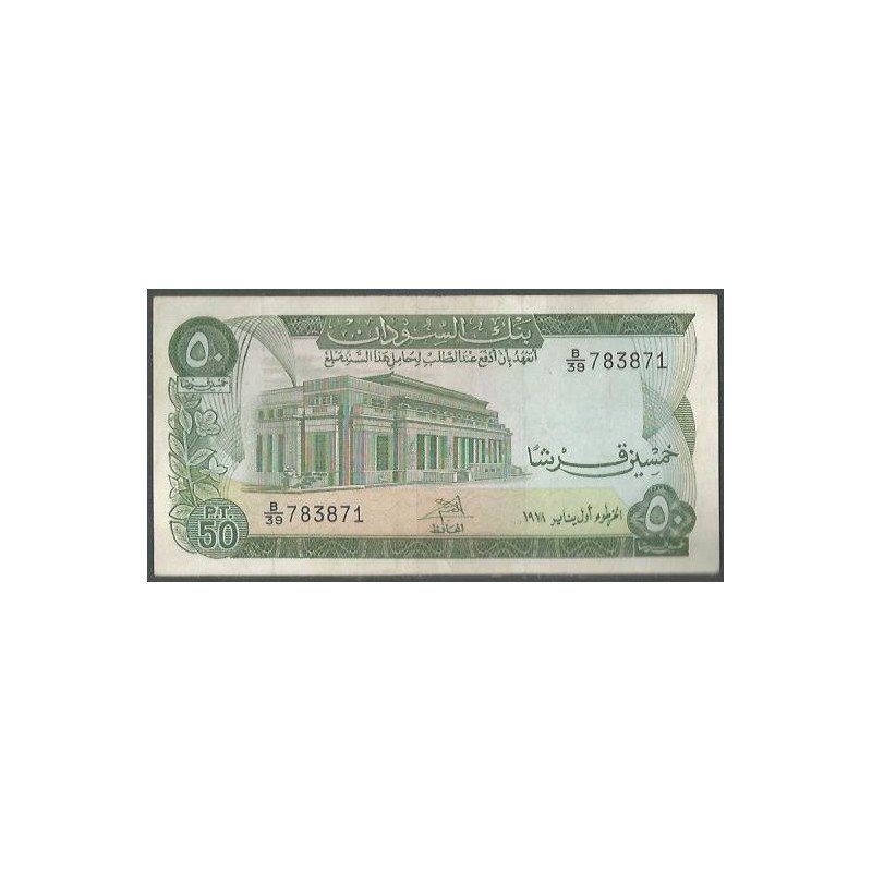 Sudan, 50 Piastres 1978 P12b