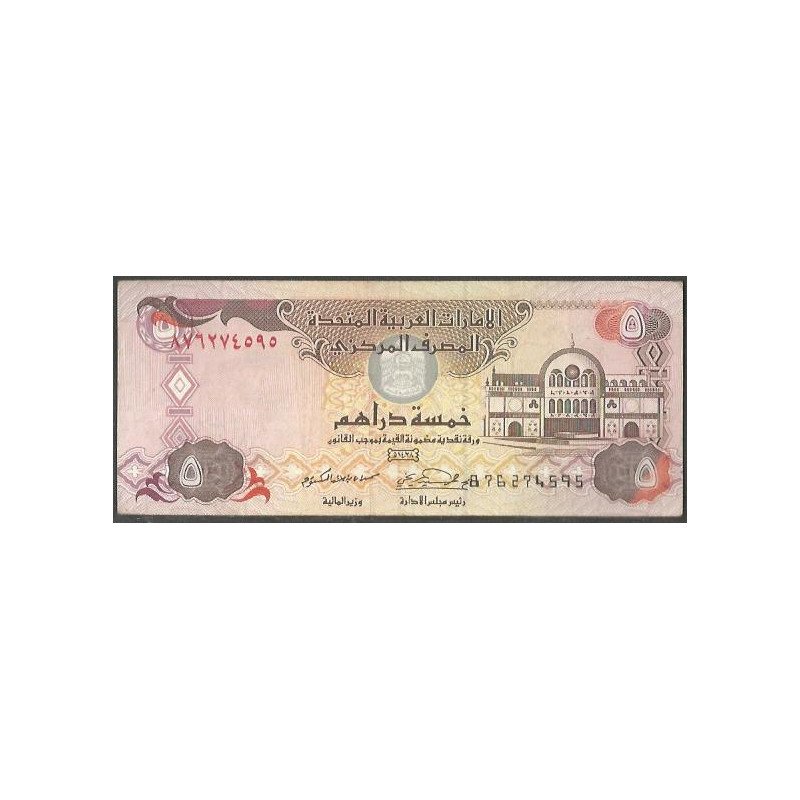 Emiratos Arabes Unidos, 5 Dirhams 2007 P19d