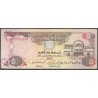 Emiratos Arabes Unidos, 5 Dirhams 2007 P19d