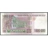 Peru, 1.000.000 Intis 5 Ene 1990 P148