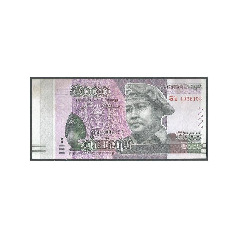 Cambodia, 5.000 Riels 2015 P68