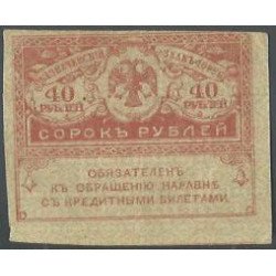 Rusia Zarista, 40 Rublos...