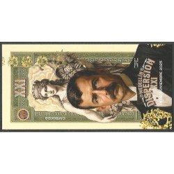 C&C Dispersion XXI 15 Nov 2025