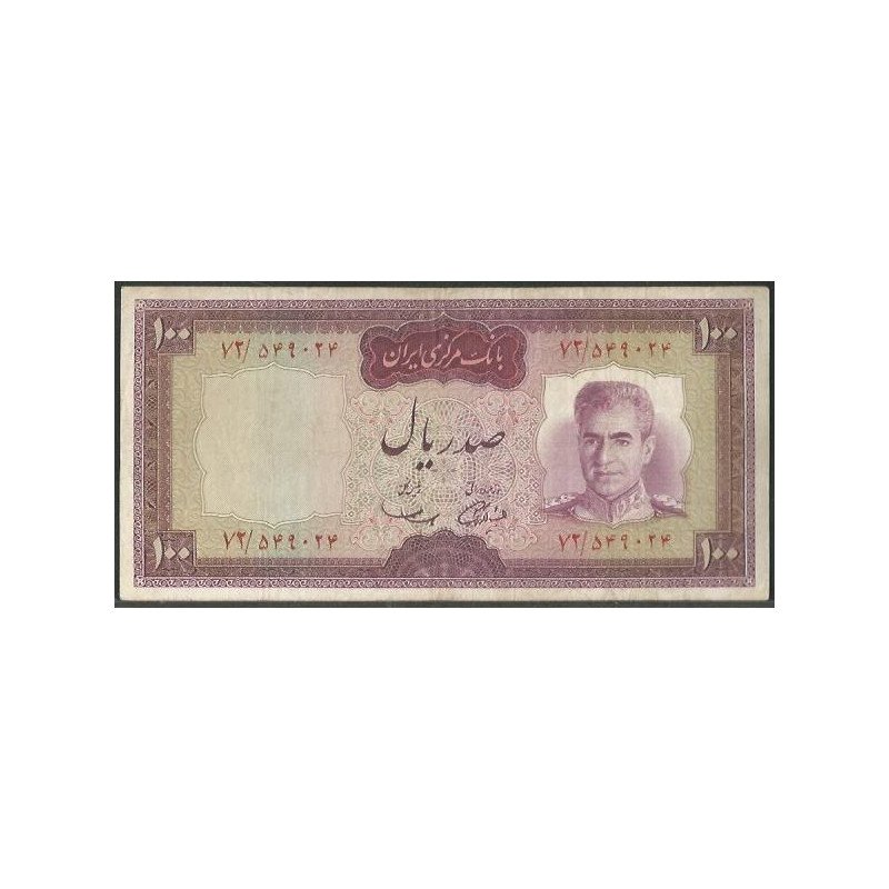 Iran 100 Rials ND1971-3 P91a