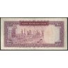 Iran 100 Rials ND1971-3 P91a