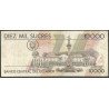 Ecuador, 10.000 Sucres 4 Ene 1996 AN P127d