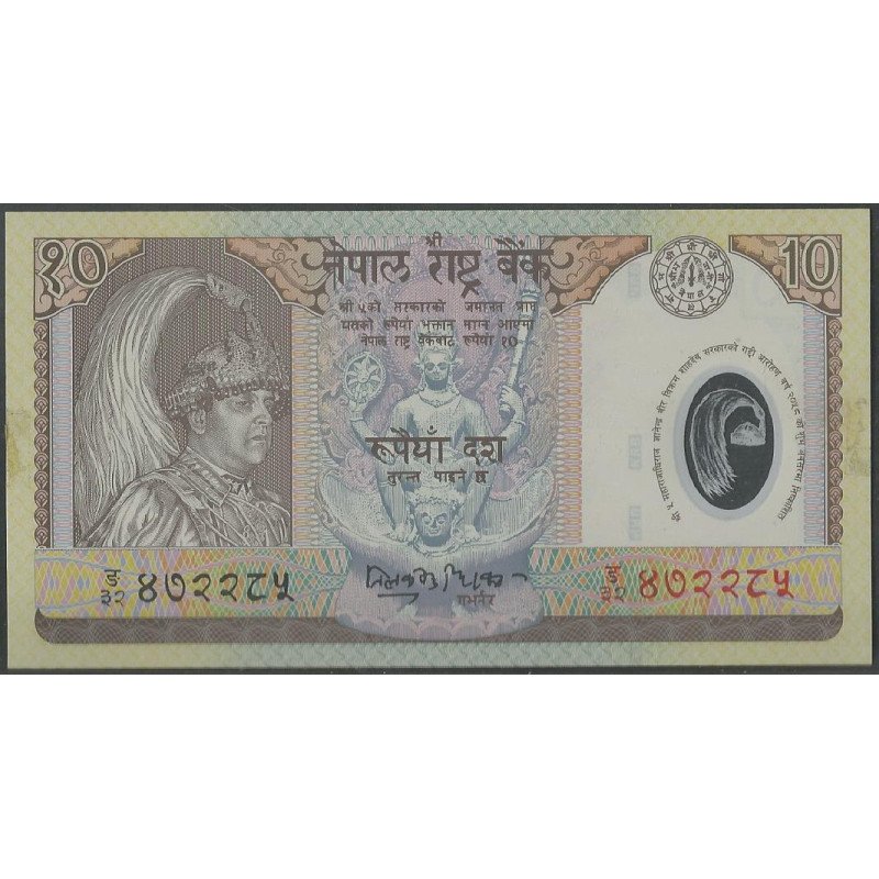 Nepal, 10 Rupias ND2002 P45