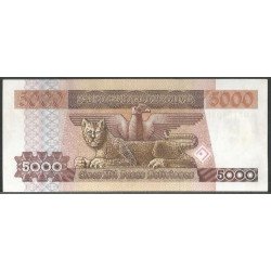 Bolivia, 5.000 Pesos Bolivianos D 10 Feb 1984 Serie A P168a